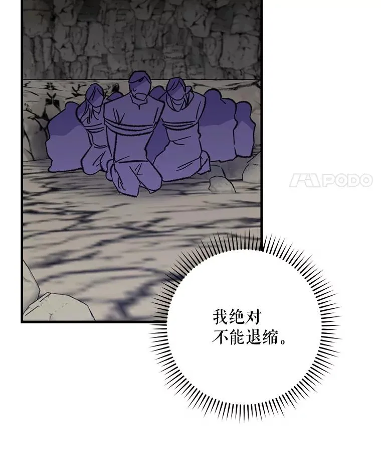 88.被绑架 第114页