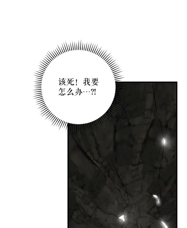 88.被绑架 第115页