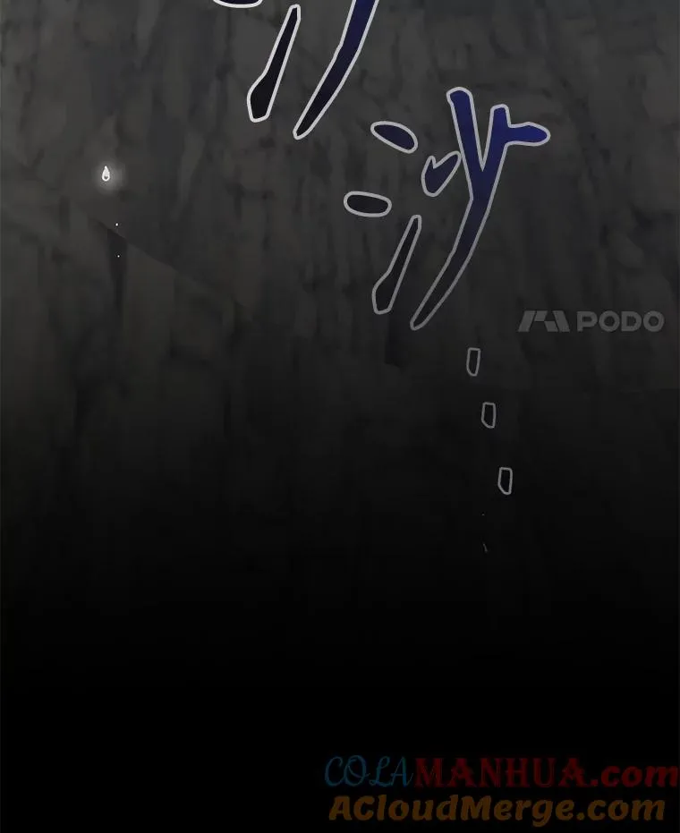 88.被绑架 第121页