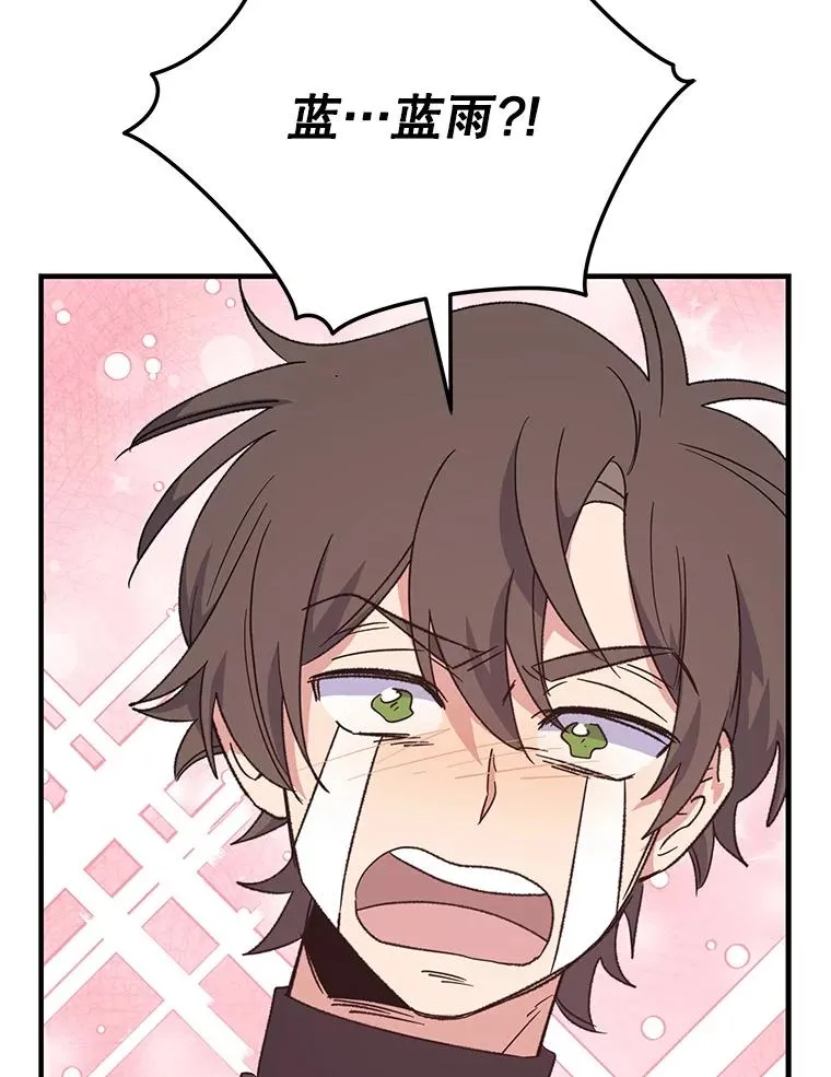 89.海德 第6页