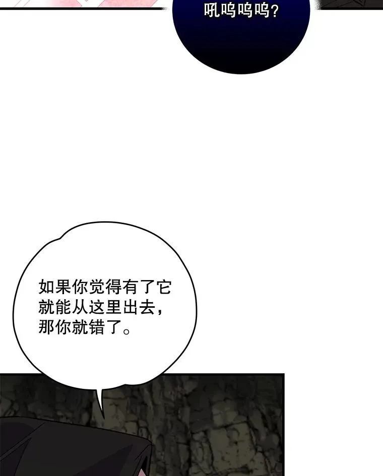 89.海德 第10页