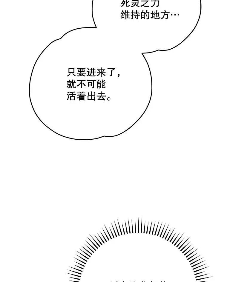 89.海德 第12页