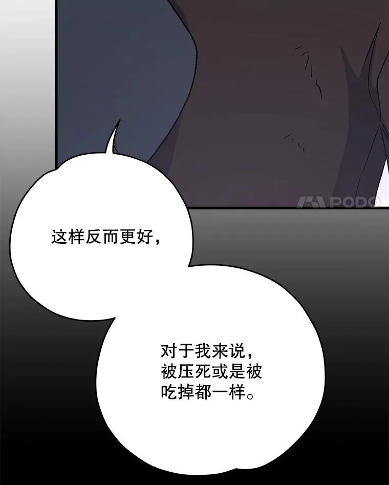 89.海德 第14页