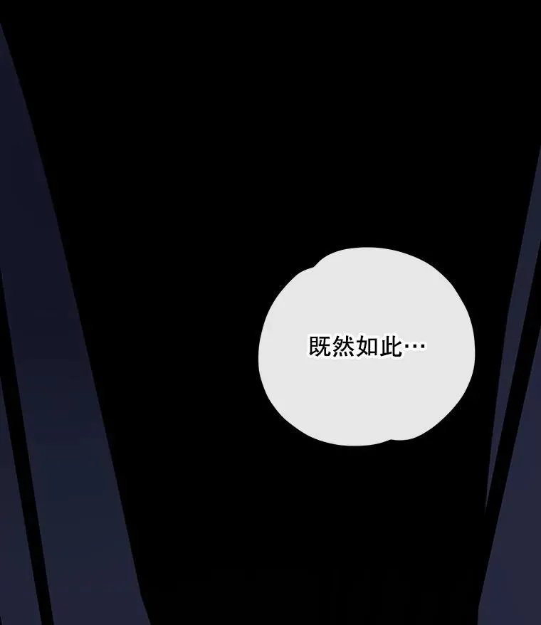 89.海德 第15页