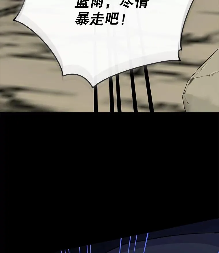 89.海德 第19页
