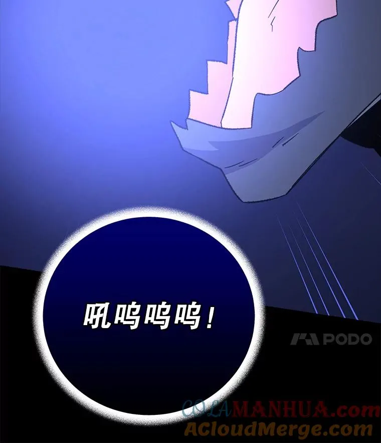 89.海德 第21页