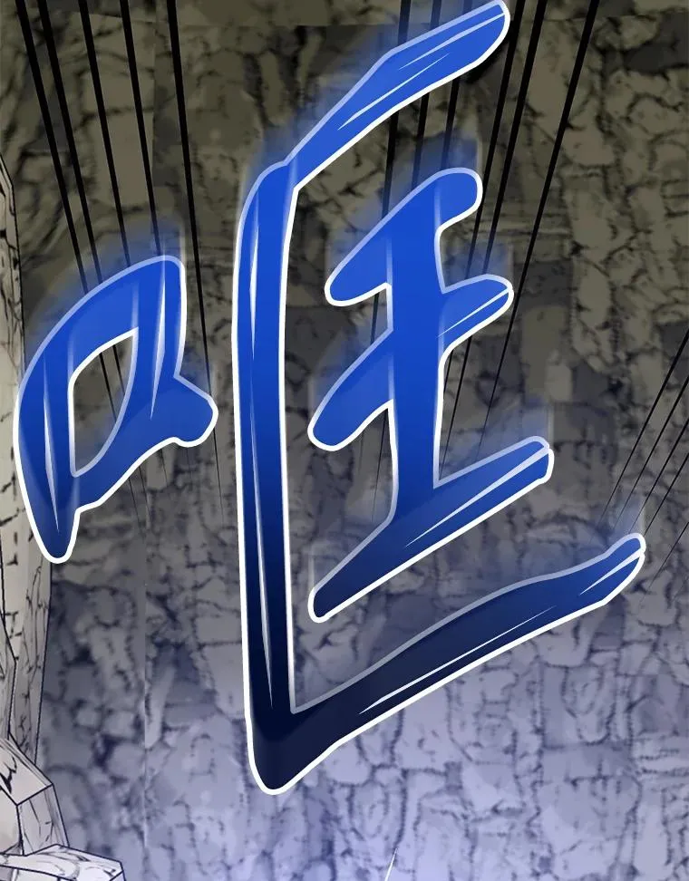 89.海德 第23页
