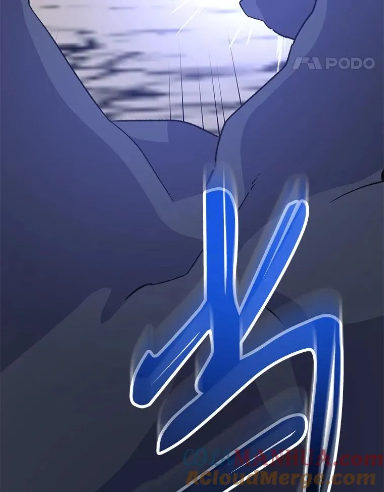 89.海德 第25页