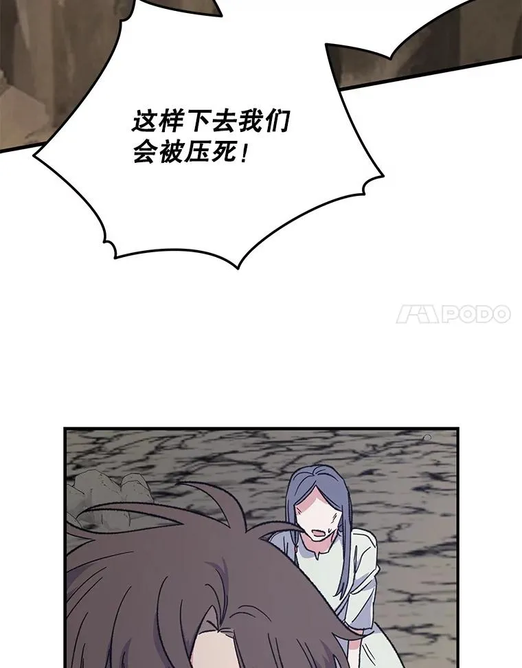 89.海德 第28页