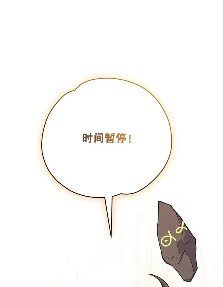 89.海德 第30页