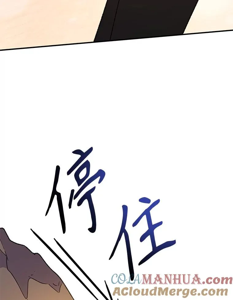 89.海德 第33页