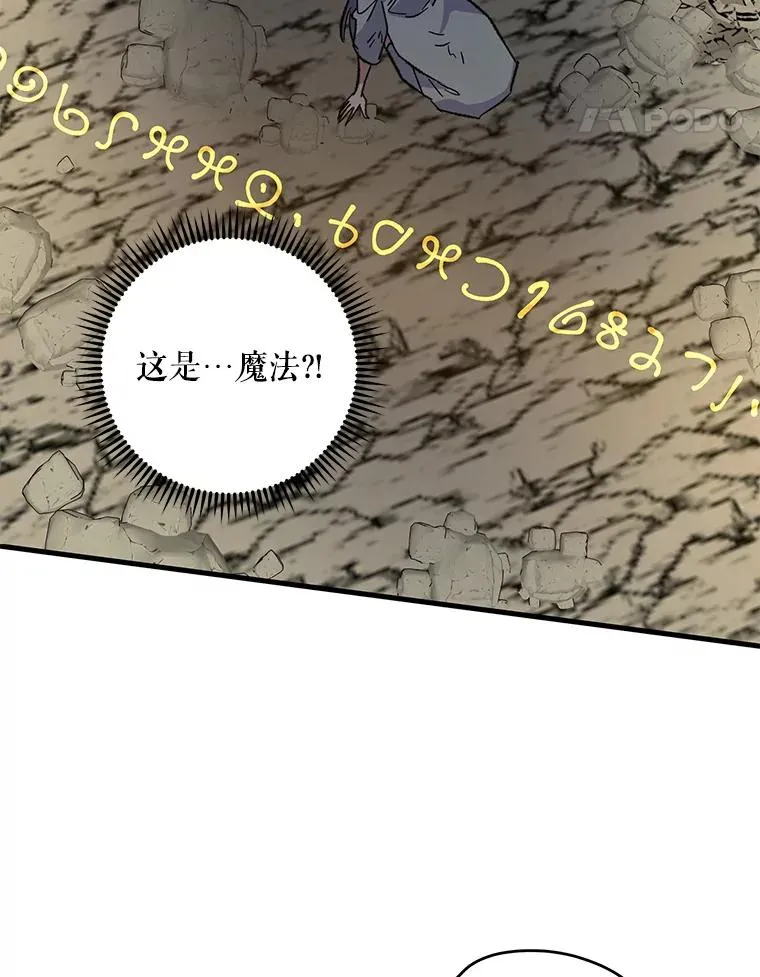 89.海德 第35页