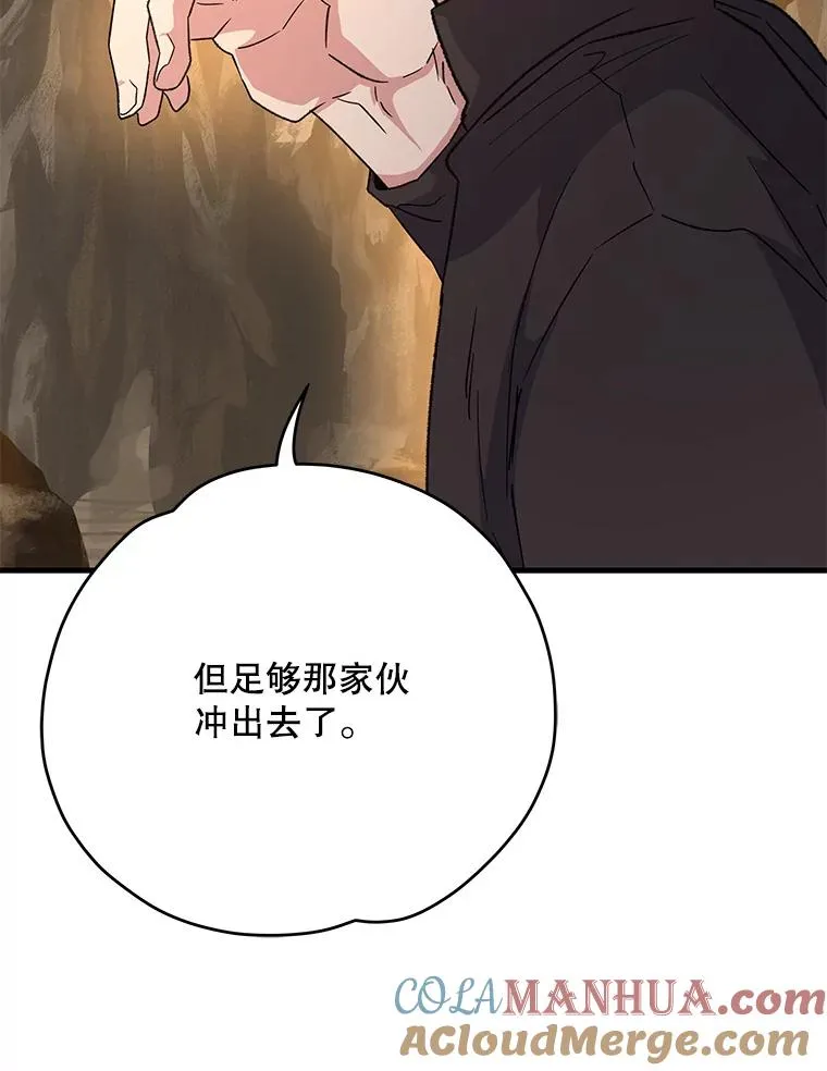 89.海德 第37页