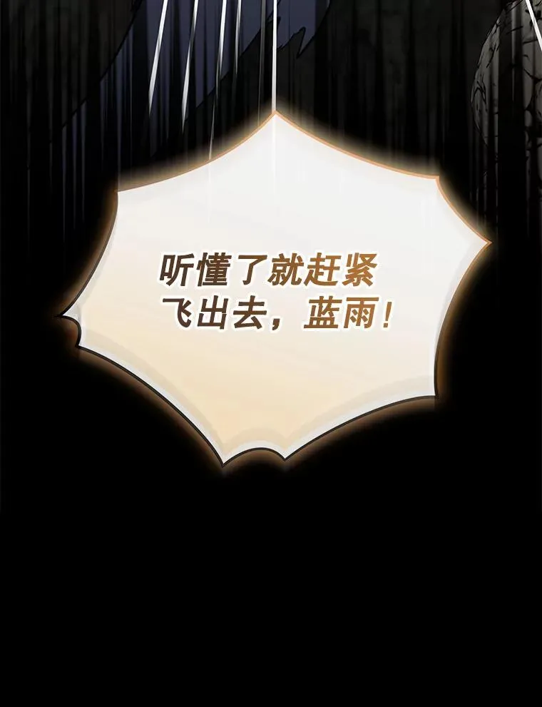 89.海德 第40页