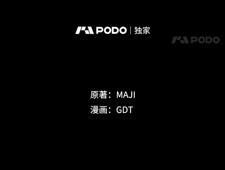 89.海德 第42页