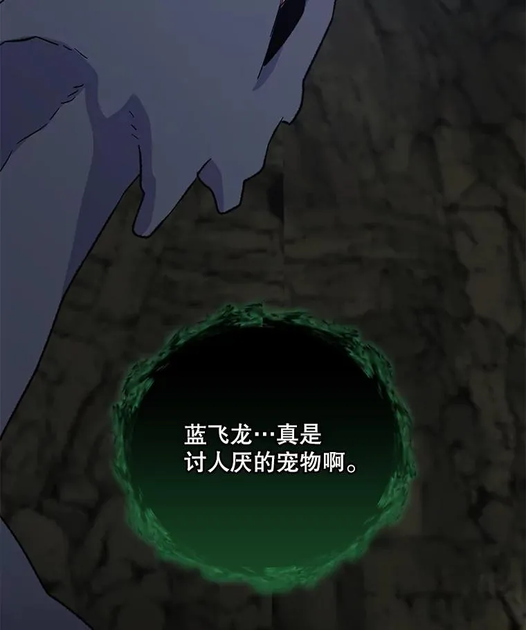 89.海德 第44页