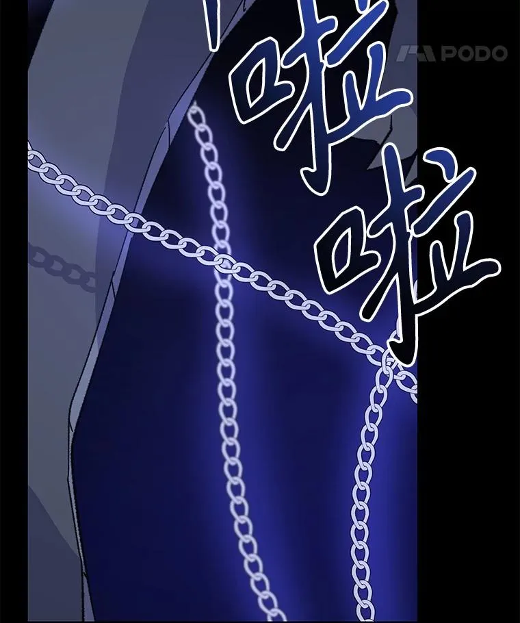 89.海德 第46页