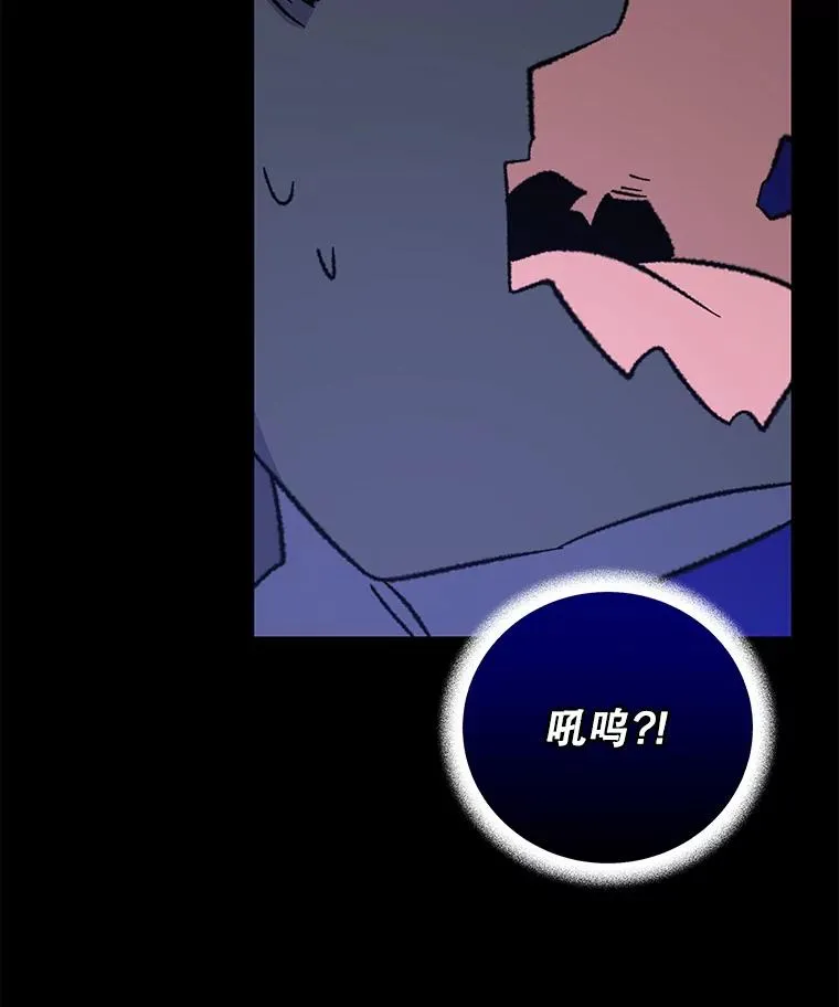 89.海德 第48页