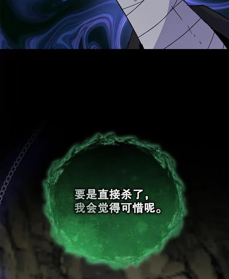 89.海德 第52页