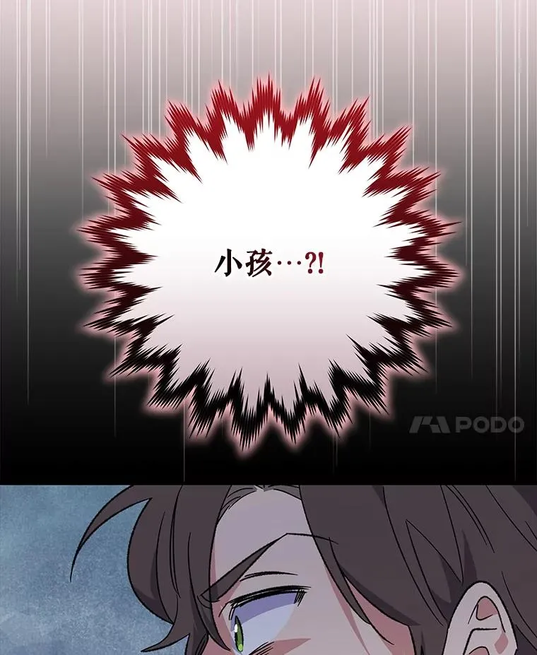 89.海德 第56页