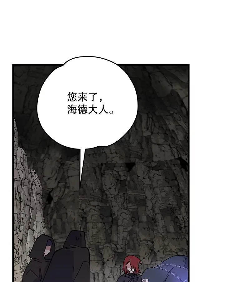 89.海德 第58页