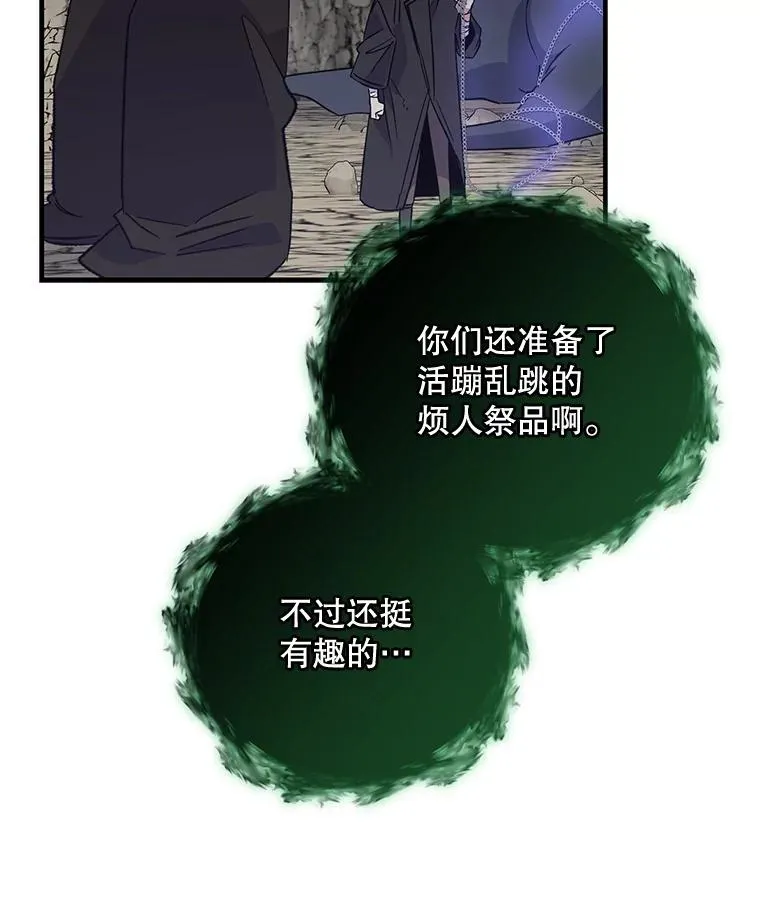 89.海德 第59页