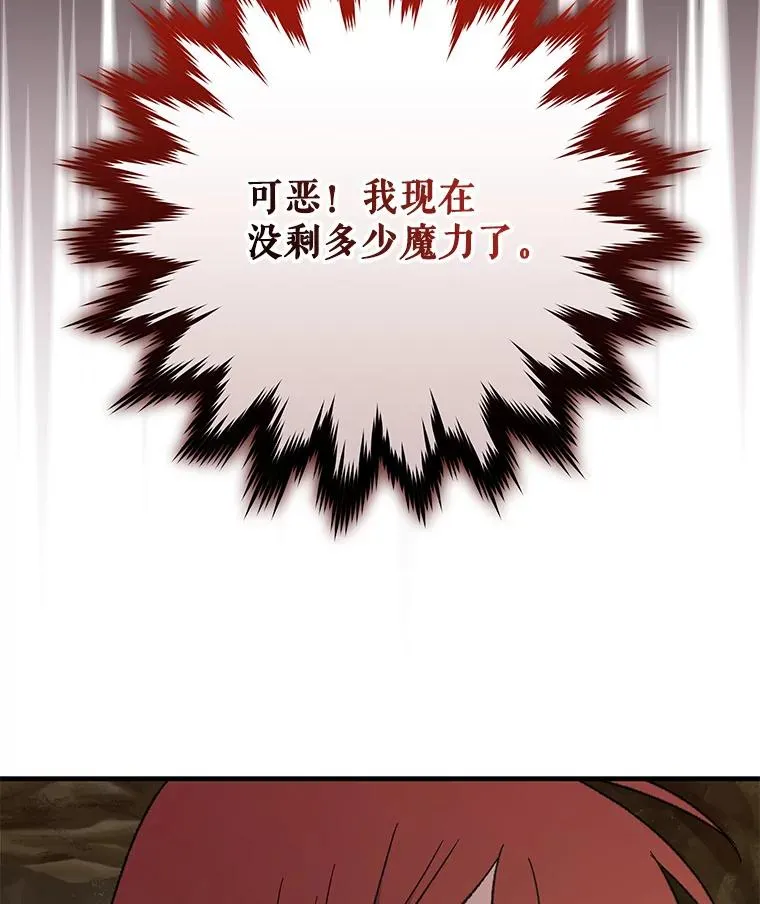 89.海德 第62页