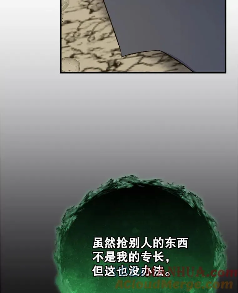 89.海德 第65页