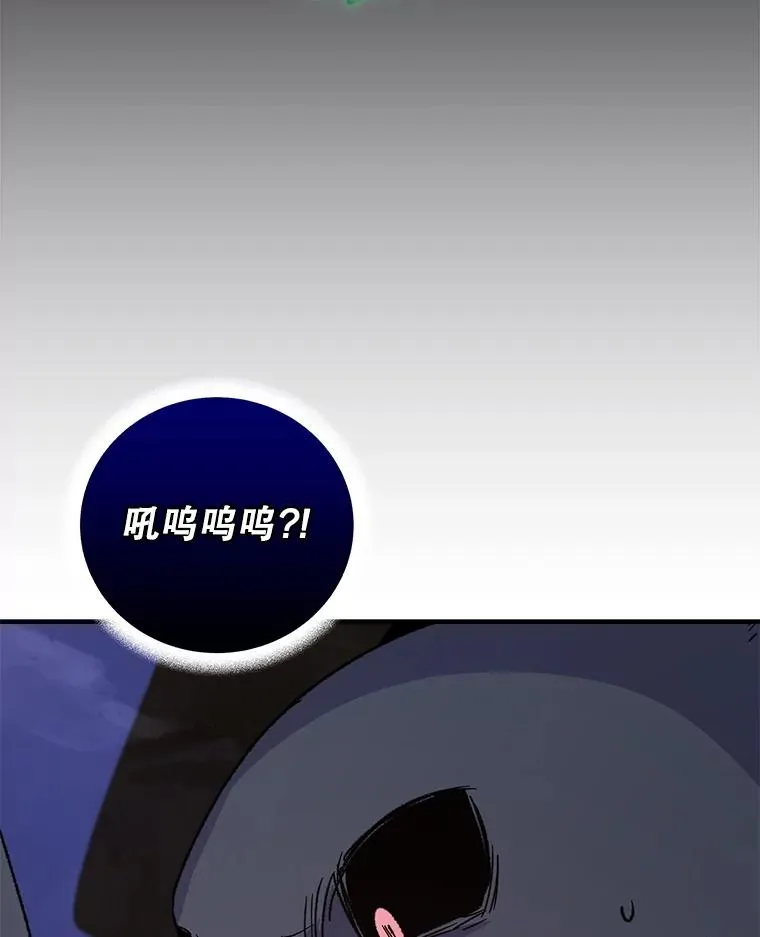 89.海德 第68页