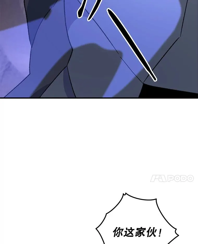 89.海德 第70页