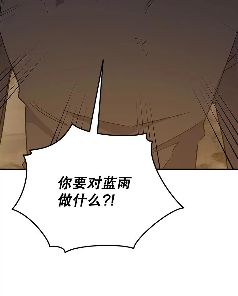 89.海德 第72页