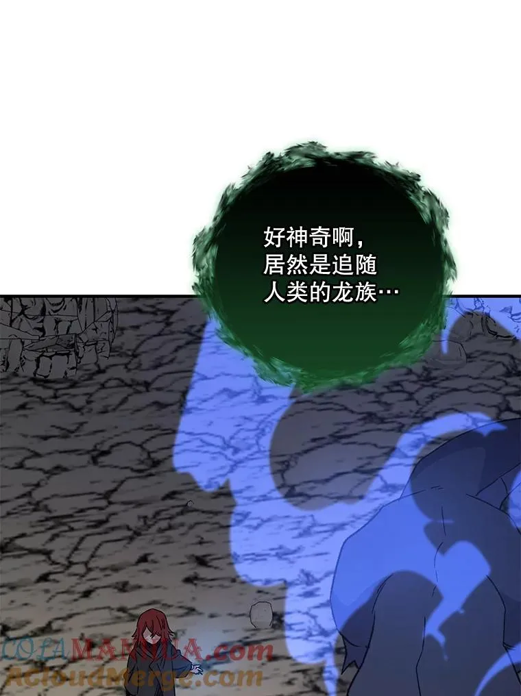 89.海德 第73页