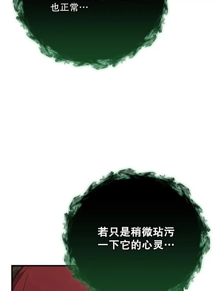 89.海德 第75页
