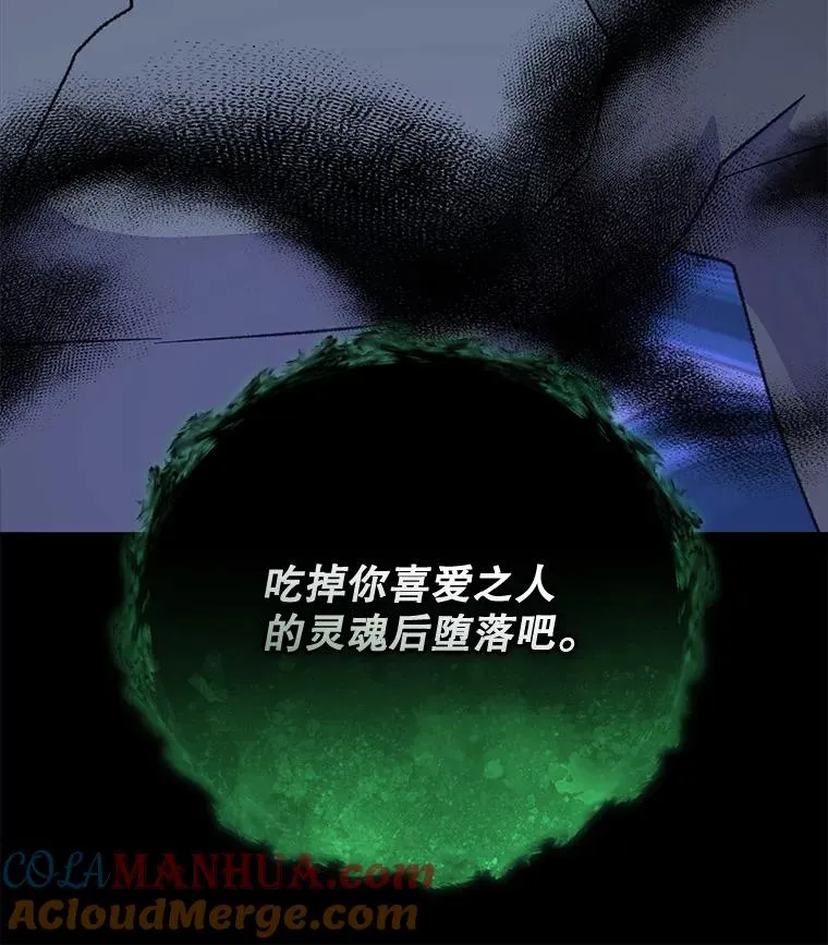 89.海德 第85页