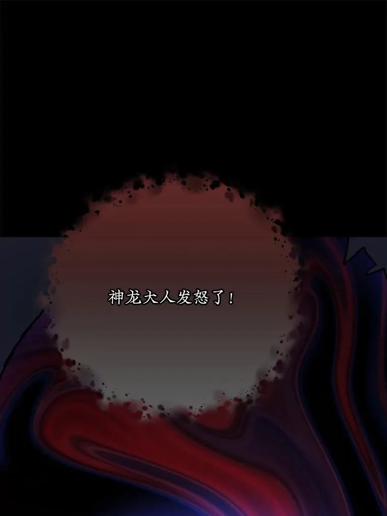 89.海德 第86页