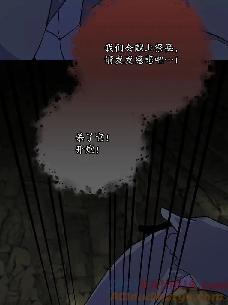 89.海德 第89页