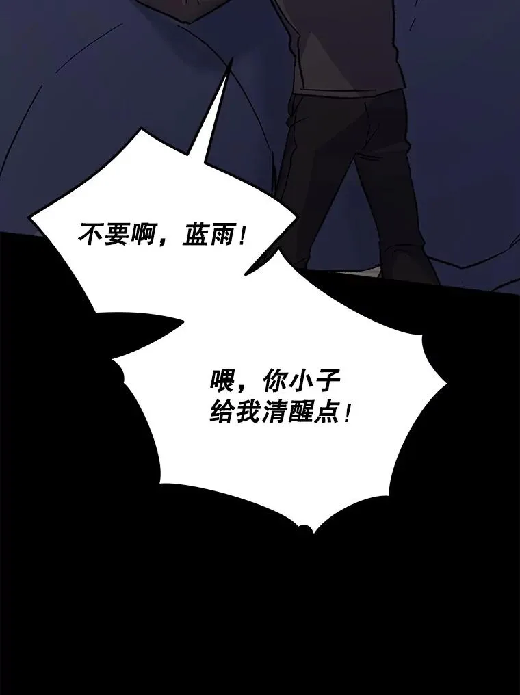 89.海德 第91页