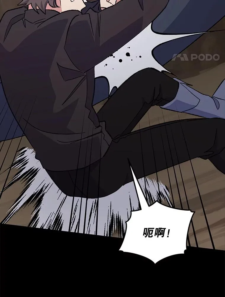 89.海德 第94页