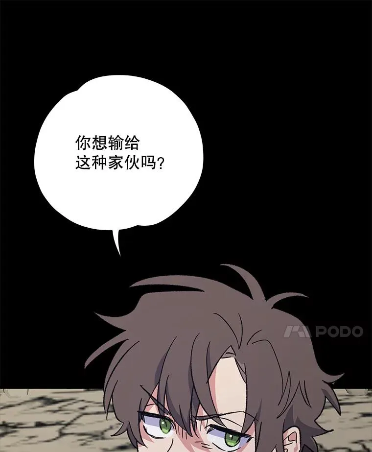 89.海德 第100页