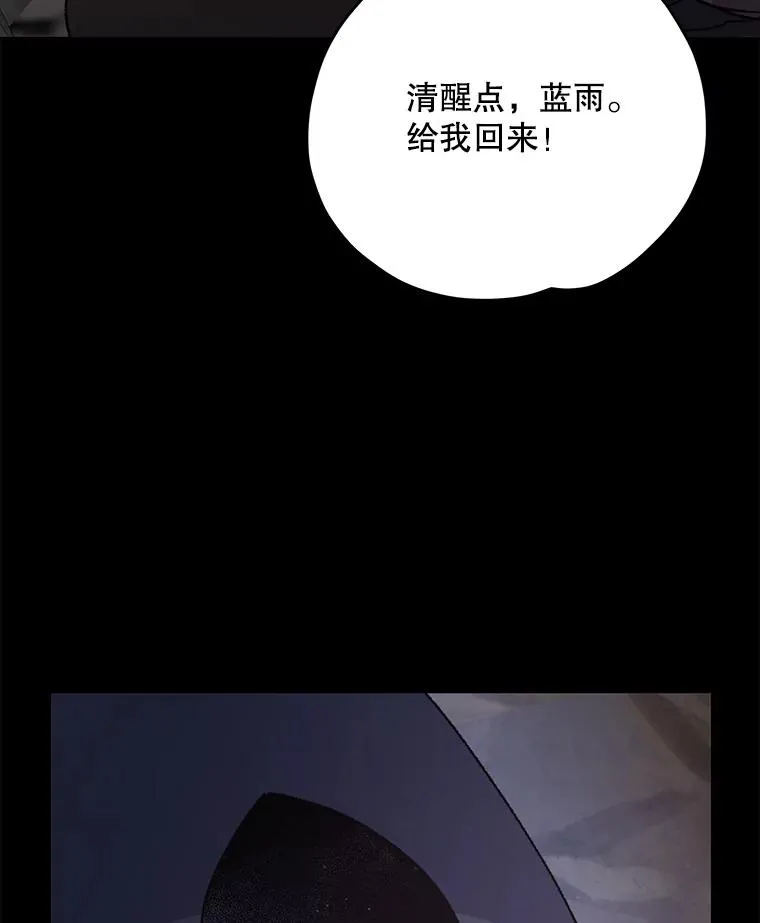 89.海德 第102页