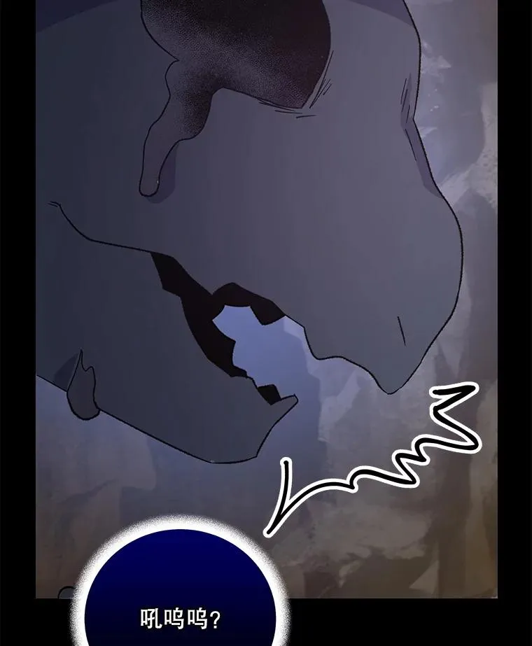 89.海德 第103页