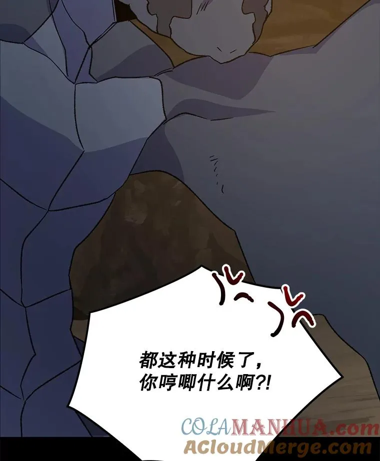 89.海德 第105页
