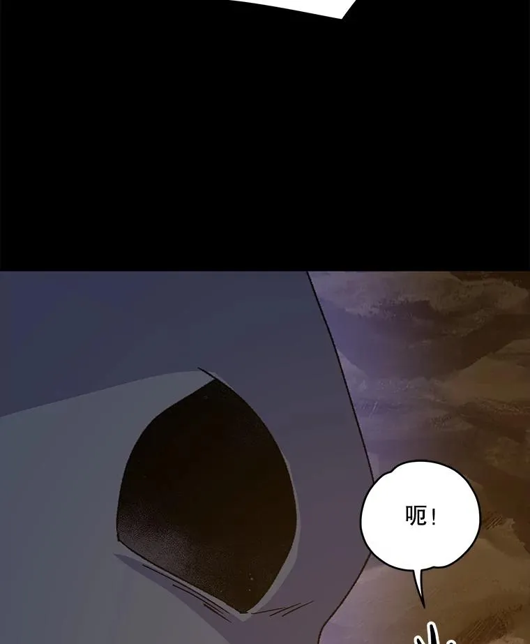 89.海德 第106页
