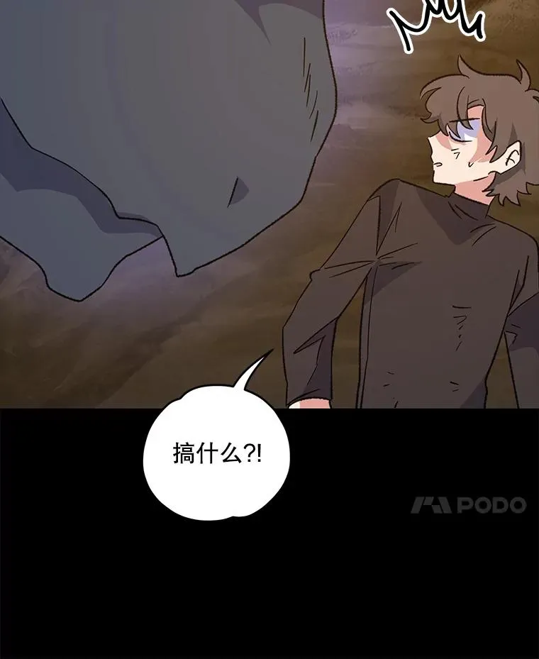 89.海德 第107页