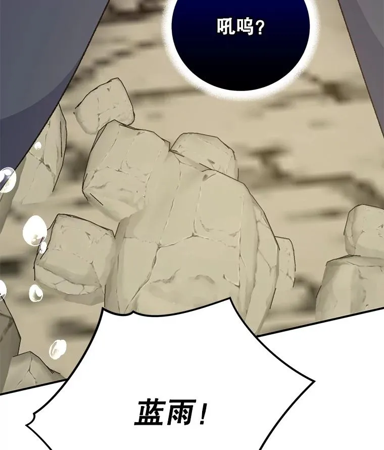 89.海德 第112页