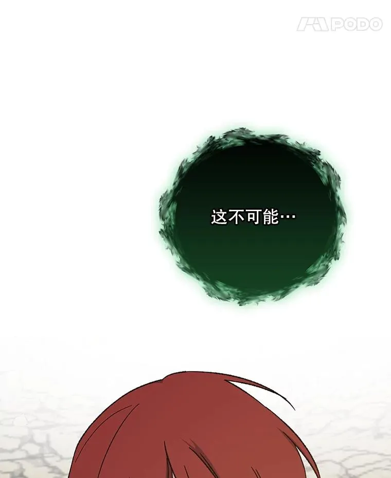 89.海德 第115页