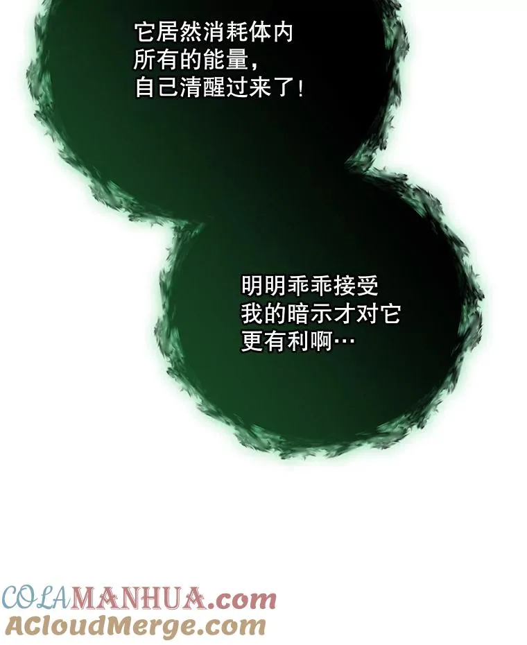 89.海德 第117页