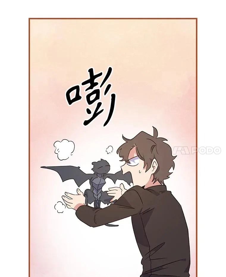 89.海德 第118页