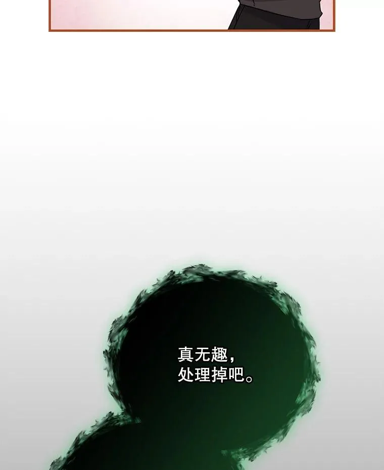 89.海德 第119页