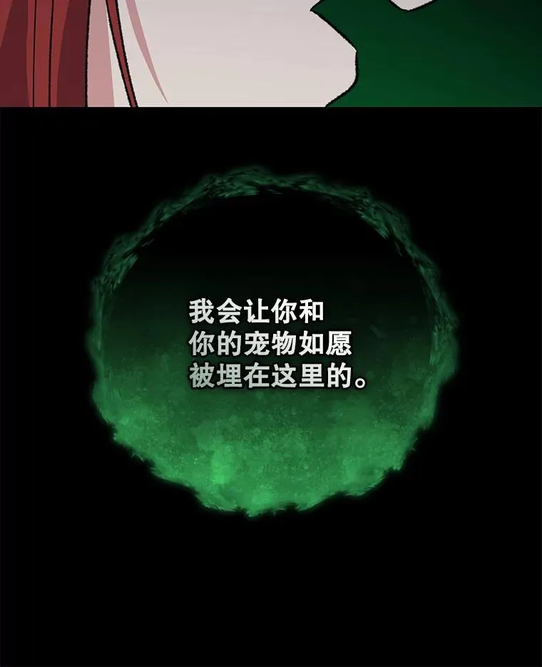 89.海德 第123页